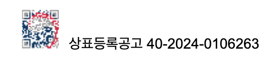 상표등록공고 40-2024-0106263